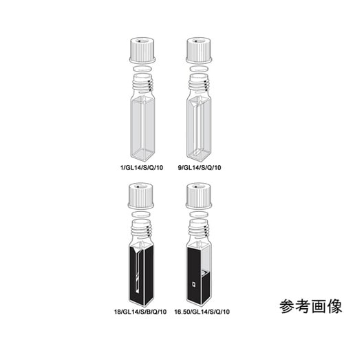 1/GL14/S/Q/10 石英セル
