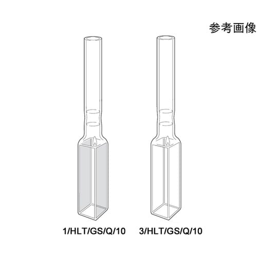 1/HLT/GS/Q/10 石英セル