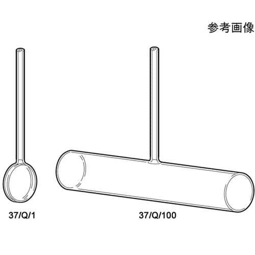 37/Q/2 円筒形石英セル