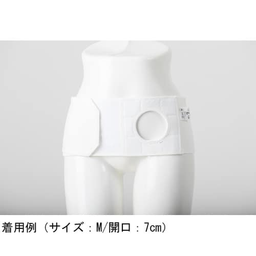 702M8 ストーマベルト M 8cm