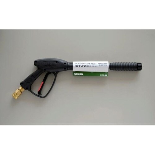 0109256エンジン洗浄機JCE用ガン