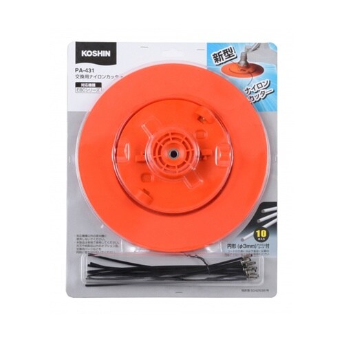 エンジン式草刈機EBC用 EBC−26C