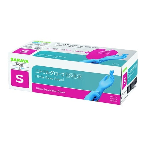 ニトリルグローブエクステンド ブルー 2