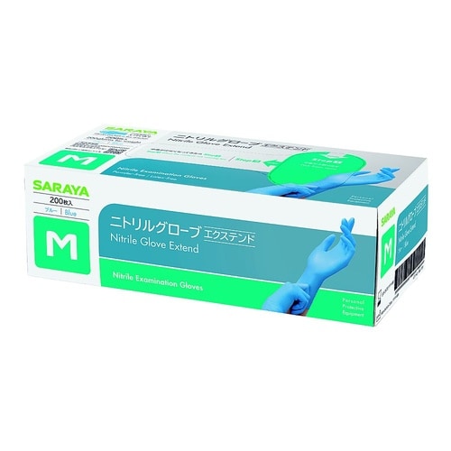 ニトリルグローブエクステンド ブルー 2
