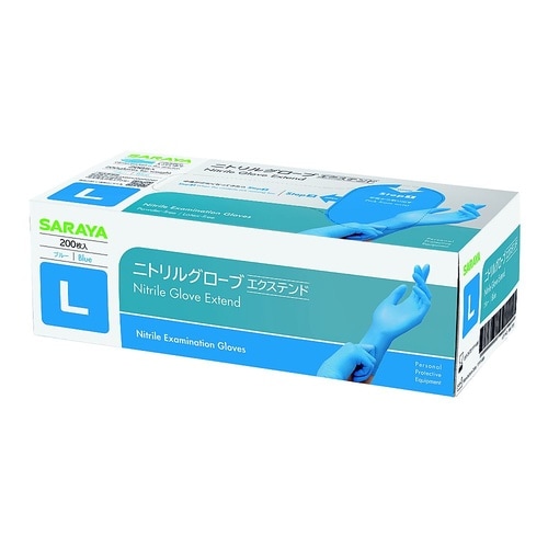 ニトリルグローブエクステンド ブルー 2