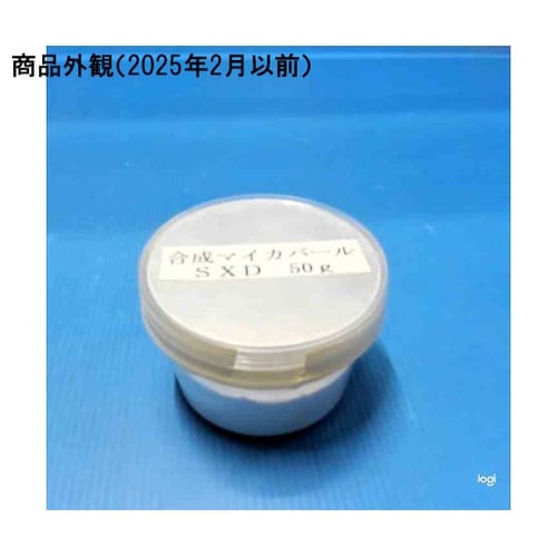 SXD 合成マイカパール顔料 50g 銀