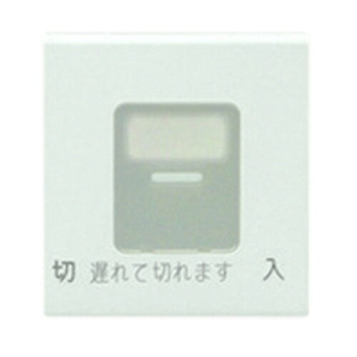 WJN−MGD−DF 操作板