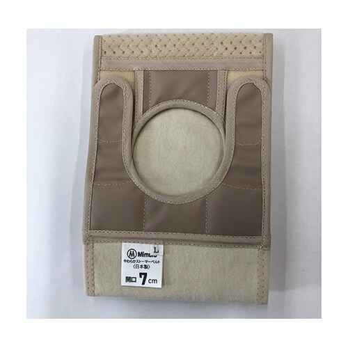 7010BL7 ストーマベルトレギュラー