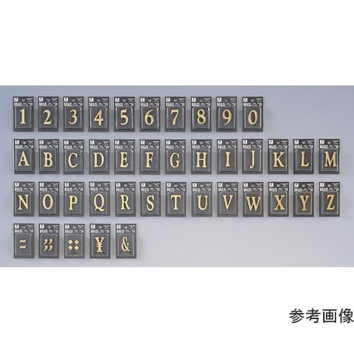 LB38−V 真鍮ゴールド文字 V