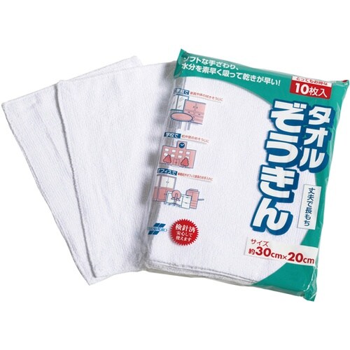 タオルぞうきん2(10枚入)CE−485