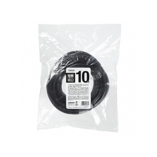 H7RP1010BK 延長コード1個口