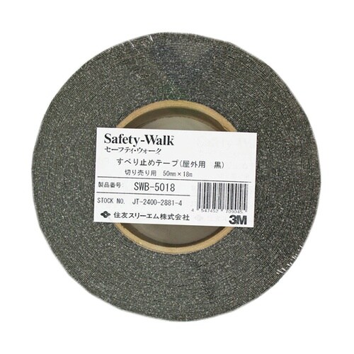 SWB−5018 すべり止めテープ 黒
