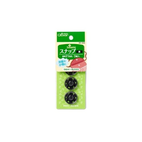 26555 スナップ 黒 21mm