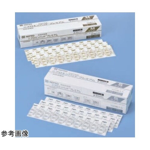 ニプロエンパッドプレミアムR S−100