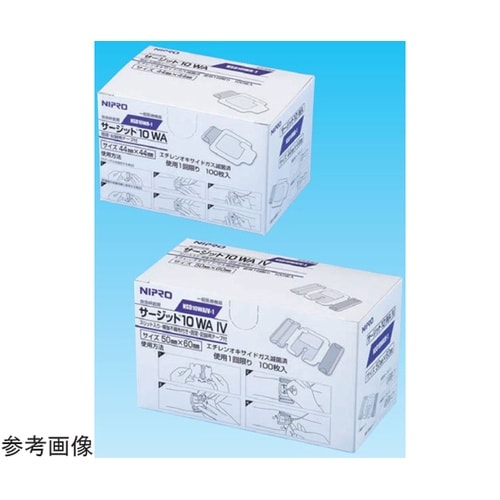 サージットR10 WA IV NSD10