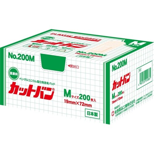 No.200M カットバン 200枚