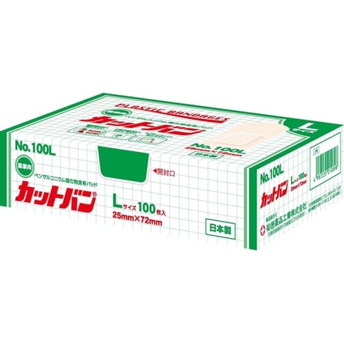 No.100L カットバン 100枚