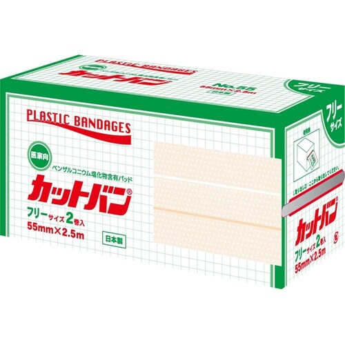 No.55 カットバン55x2.5m2巻