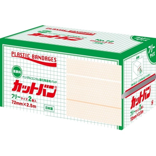 No.72 カットバン72x2.5m2巻