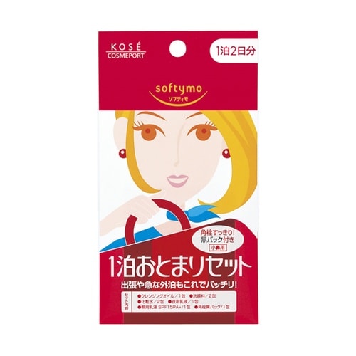 ソフティモ 1泊おとまりセット