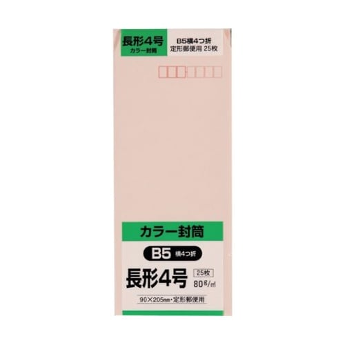 N4S80SP 長形4号封筒