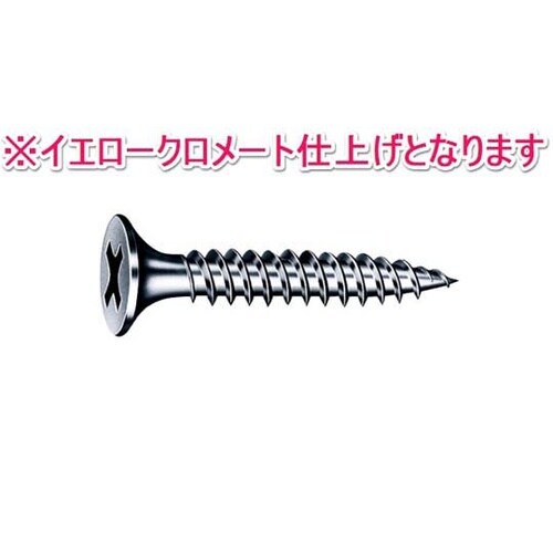 S90Yドライウォールイエロークロメート