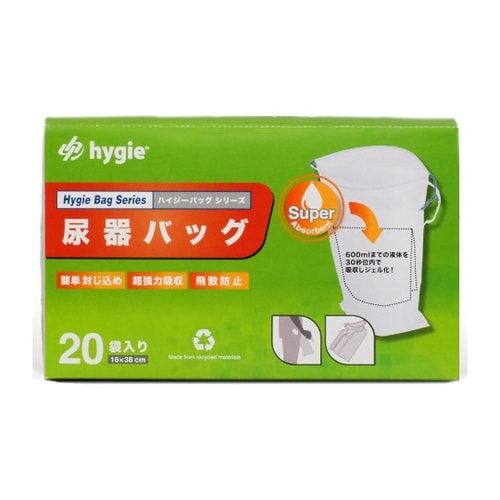 HYGIE 尿器バッグ 20枚入 HYG
