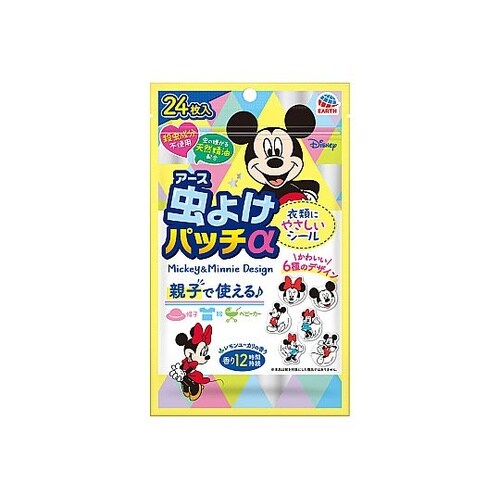 4901080037114 虫よけパッチ