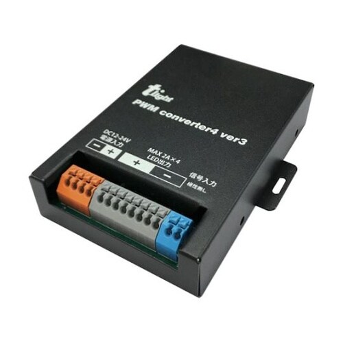 TLPWM4V3 PWM調光器