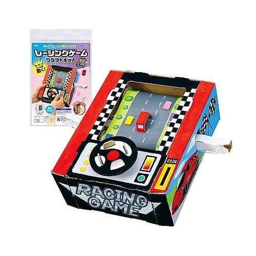 55973レーシングゲームクラフトキット