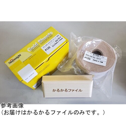 かるかるファイル マジック M