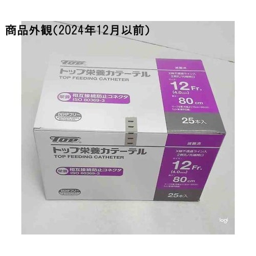 医≫ネオフィード栄養カテーテル12Fr 全長