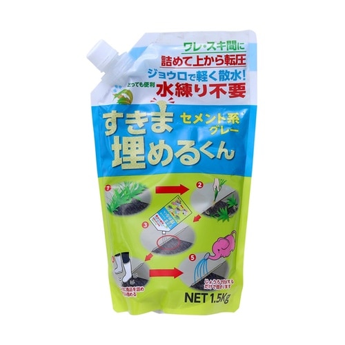 セメント系 すきま埋めるくん 1.5kg