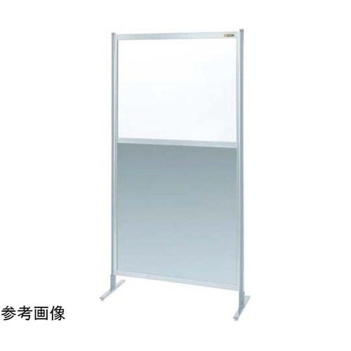 パーティション(固定式・単体・上塩ビ・下