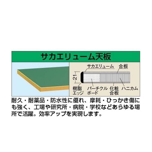 軽量立作業台KSDタイプ 900×900