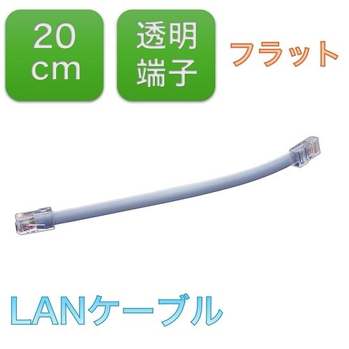LANケーブル,カテゴリ5e(Cat5e