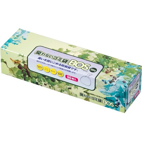 臭わないゴミ袋BOS 20L 50枚×8