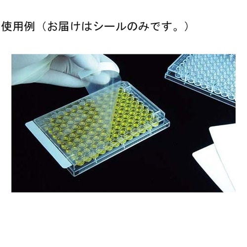 SureSeal 1セット(100枚×4