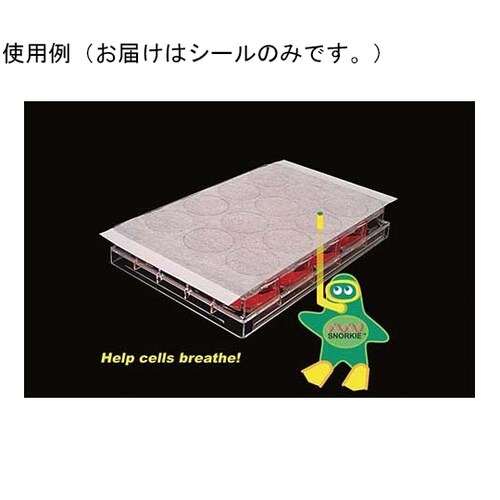 SureSeal Breathable,