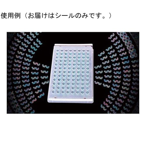 SureSeal Thermal, St