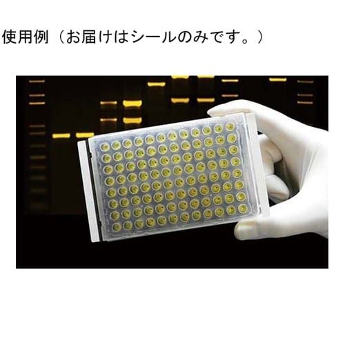 SureSeal Thermal MAX