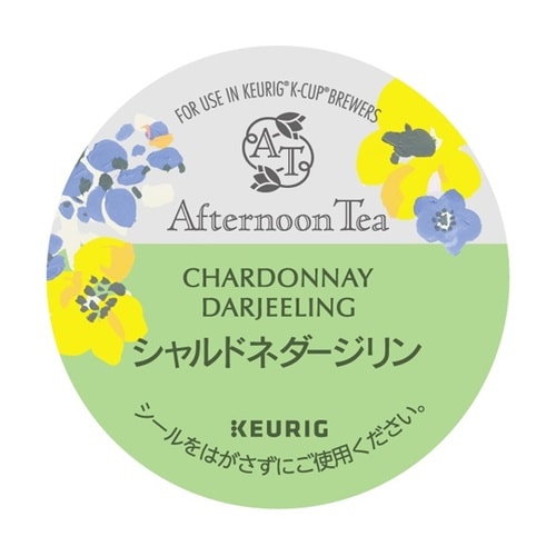 K−CUP アフタヌーンティーシャルドネ