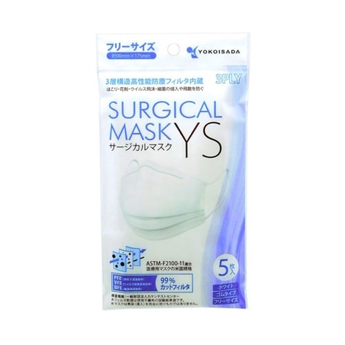 サージカルマスク 5枚入 なし