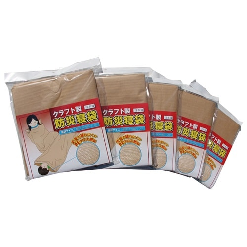 クラフト製防災寝袋 5枚入 1457X