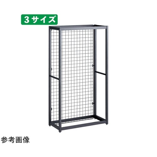 TR ネットタイプ W75cm H210