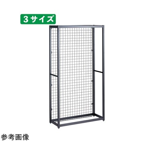 TR ネットタイプ W90cm H150