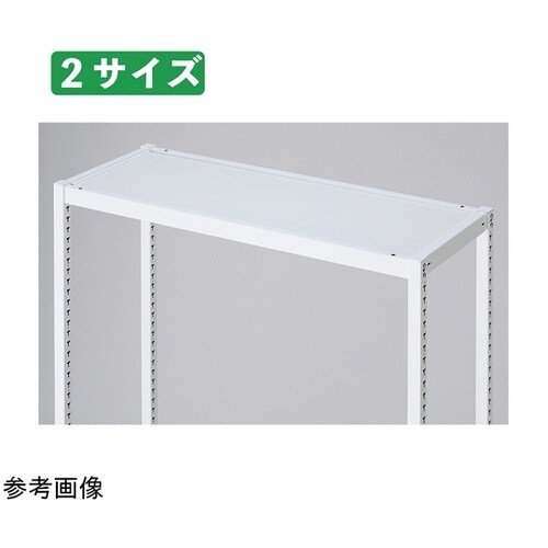 TR W75cm用 天板セット スチール