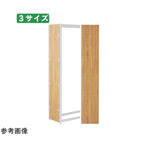 TR H150cm用サイド有孔パネル ラ