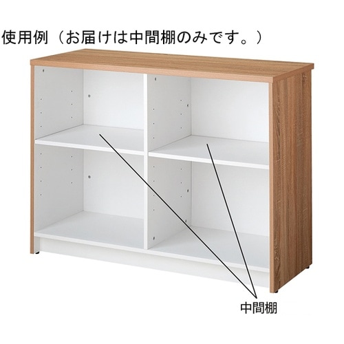 木製カウンター用中間棚(ホワイト)W12