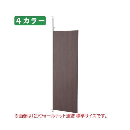 つっぱりパーティション(パネルタイプ)ロ